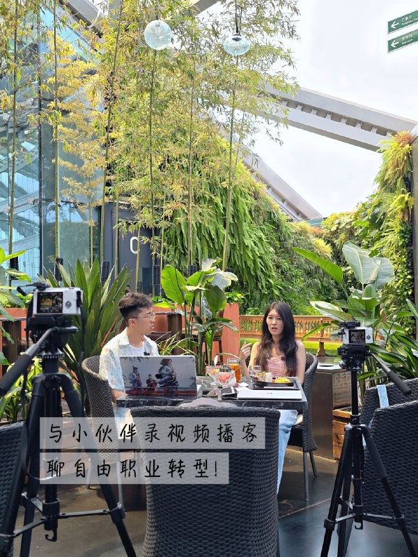 我发现，自由职业者赚多赚少，最大的区别之一就是你爱不爱“走出去”！·刚自由职业时，没有清晰的方向