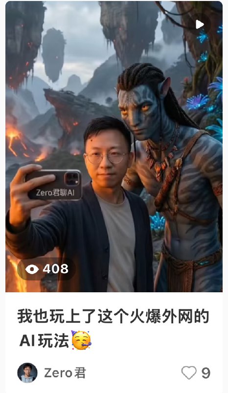 有的时候赚钱真的是无心插柳上周我做了一个好玩的跟电影明星合影的视频发到小红书浏览量也不高 才408但马上就有人找我做同款视频小红书的用户质量真高啊都是有钱的女生有的时候赚钱真的是无心插柳上周我做了一个好玩的跟电影明星合影的视频发到小红书浏览量也不高 才408但马上就有人找我做同款视频小红书的用户质量真高啊都是有钱的女生