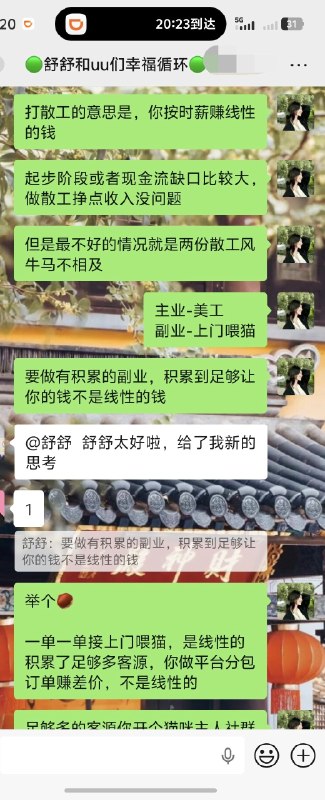 📝被群友夸“夯爆”的副业思考，其实是我这接近两年一路试出来，时薪慢慢滚到四位数后的思考