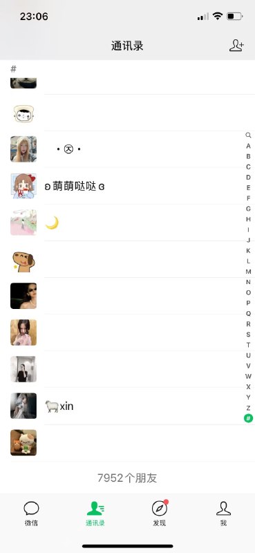 如果出门看到一个人掏出五个手机不是诈骗就是像我这种做私域电商运营的😭（两年时间已经1.8w好友，估计过两年真要带5个手机了😭）如果出门看到一个人掏出五个手机不是诈骗就是像我这种做私域电商运营的😭（两年时间已经1.8w好友，估计过两年真要带5个手机了😭）