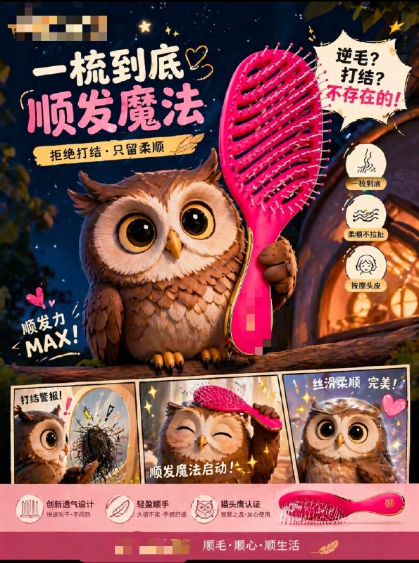 Gpt image2.0，成功的把我之前想做的品牌卡通形象做出来了，太TM夸张离谱了，怎么会这么离谱，我之前说错了，这不是1000倍的生产力，这是10万倍啊