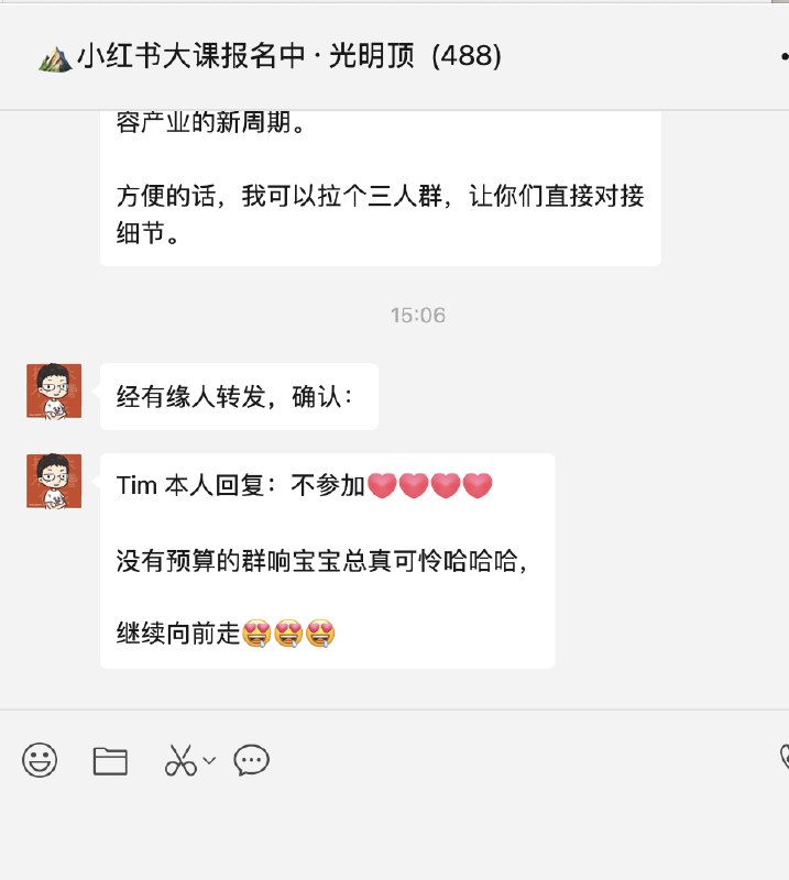 昨天641去请Tim参加他的活动，人家拒绝了，结果他发了个视频说，莫欺少年穷这个行为也太好笑了，非常的641虽然不占理，但很多人经历这样的事，内心也是会暗搓搓这么想的呀不过其他人会把这个想法隐藏起来，只有641才会明目张胆公开说出来这也是他能获得很多人关注的原因，他不怕所谓的丢脸，就是自己怎么想的就怎么说、怎么做但从大众的反应可以看出来，他已经不再能这么做了，因为他不再是小个体尽管他很清楚的知道，自己的特点，很莽、很草台，但问题是，他的体量已经是行业Top了去年我跟朋友说要看641的朋友圈，都问我他是谁，今年就根本不需要科普了，说起来都知道就像你从员工被提拔成总监，这时候你能说我就想跟原来一样吗？领导对你有更高的期待，下属对你有依赖，其他部门的同事需要你的支持这时候你说我不要、我不想，那结果就是会让更多人失望这也是为什么那么多老板，做的越大越累，因为他们不再是为了自己，还承担了同事、合作伙伴，乃至社会的责任所以我见的很多超级个体，他们都很明确知道，自己绝对不扩张，最多就8个人，最多就3个产品每天思考的是怎么用最少的人、最小的动作，赚最多的钱，而不是更多的钱这也是我最能服务的一群人，教他们用内容去做获客、培育、成交，成本更低，不需要招很多人，也能自动化相比上一代艰苦创业，我们更希望轻松点赚钱昨天641去请Tim参加他的活动，人家拒绝了，结果他发了个视频说，莫欺少年穷这个行为也太好笑了，非常的641虽然不占理，但很多人经历这样的事，内心也是会暗搓搓这么想的呀不过其他人会把这个想法隐藏起来，只有641才会明目张胆公开说出来这也是他能获得很多人关注的原因，他不怕所谓的丢脸，就是自己怎么想的就怎么说、怎么做但从大众的反应可以看出来，他已经不再能这么做了，因为他不再是小个体尽管他很清楚的知道，自己的特点，很莽、很草台，但问题是，他的体量已经是行业Top了去年我跟朋友说要看641的朋友圈，都问我他是谁，今年就根本不需要科普了，说起来都知道就像你从员工被提拔成总监，这时候你能说我就想跟原来一样吗？领导对你有更高的期待，下属对你有依赖，其他部门的同事需要你的支持这时候你说我不要、我不想，那结果就是会让更多人失望这也是为什么那么多老板，做的越大越累，因为他们不再是为了自己，还承担了同事、合作伙伴，乃至社会的责任所以我见的很多超级个体，他们都很明确知道，自己绝对不扩张，最多就8个人，最多就3个产品每天思考的是怎么用最少的人、最小的动作，赚最多的钱，而不是更多的钱这也是我最能服务的一群人，教他们用内容去做获客、培育、成交，成本更低，不需要招很多人，也能自动化相比上一代艰苦创业，我们更希望轻松点赚钱