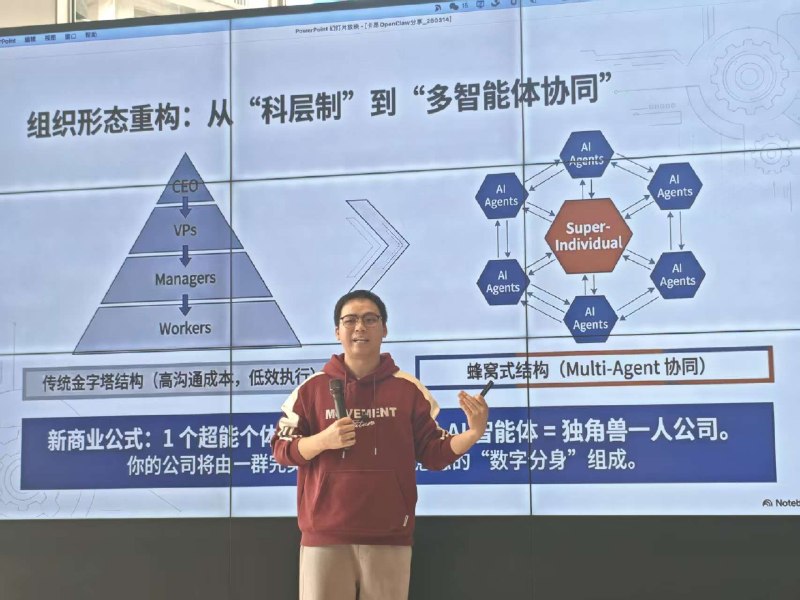 之前我受邀讲了几场OpenClaw龙虾（AI智能体）的公开课，发现很多人听完还是不理解：它到底是什么？能干什么？怎么落地到自己工作？焦虑的反面是机会——龙虾和普通AI的区别是，它有大脑也有手脚，能7×24小时干活