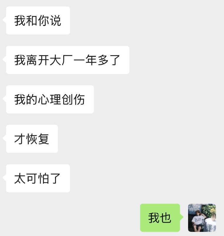 最近和前同事聊天，聊到几个我关于一人公司的观察：1.业务方向五花八门，AI/出海/独立开发/知识付费/咨询/疗愈/toB/实体创业…都见到过2.整体上，大家给我一种「八仙过海各显神通」的感觉