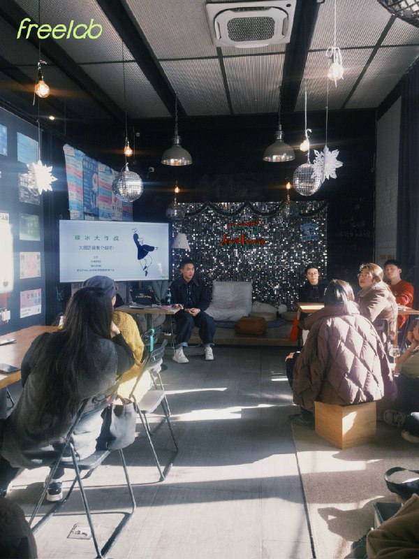 恭喜FreeLab杭州自由职业活动圆满结束🥳FreeLab社群独特的凝聚力让大家将这一路成长的经验与心路分享给更多小伙伴，巧在活动现场正好有求学者、寻路人；还有许多伙伴带着自己独特的经历来碰撞新灵感