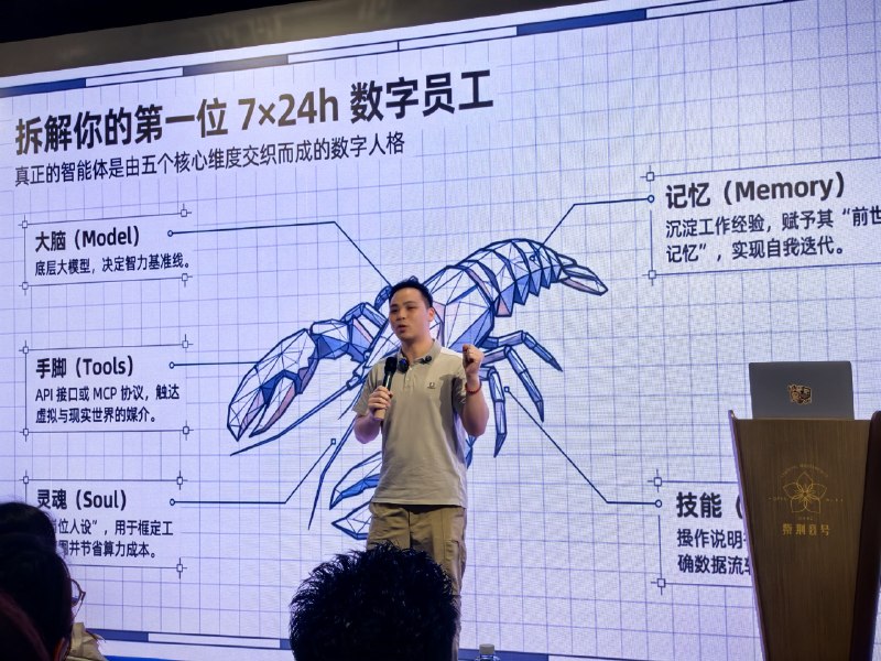 之前我受邀讲了几场OpenClaw龙虾（AI智能体）的公开课，发现很多人听完还是不理解：它到底是什么？能干什么？怎么落地到自己工作？焦虑的反面是机会——龙虾和普通AI的区别是，它有大脑也有手脚，能7×24小时干活