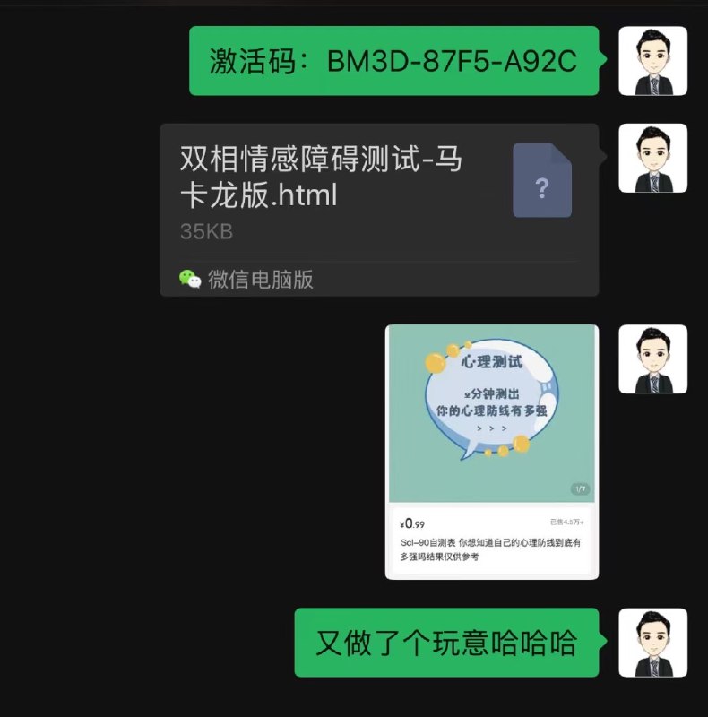 今天又做了个小玩意，小红书卖了几万单从开始到完成，前后花了二三十分钟我还设置了一个激活码机制，更方便虚拟资料售卖AI 真的大大降低了原创产品的难度放以前，这种产品只能搬运现在完全可以原创，同样的方式可以做非常多产品已经有同学做出了“拖延症自测表”还挺有意思的小红书 + AI ，落地在虚拟电商上，确实还挺方便的做些小东西给自己玩玩也很不错今天又做了个小玩意，小红书卖了几万单从开始到完成，前后花了二三十分钟我还设置了一个激活码机制，更方便虚拟资料售卖AI 真的大大降低了原创产品的难度放以前，这种产品只能搬运现在完全可以原创，同样的方式可以做非常多产品已经有同学做出了“拖延症自测表”还挺有意思的小红书 + AI ，落地在虚拟电商上，确实还挺方便的做些小东西给自己玩玩也很不错