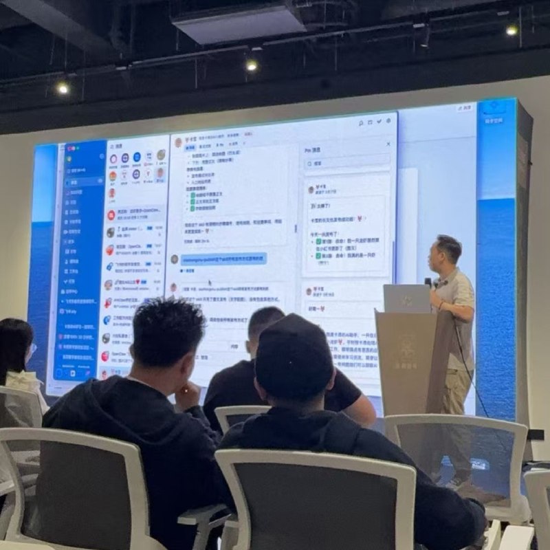 今天做AI+IP工作流的分享，我的🦞现场没有掉链子，完美完成AI工作流演示😄#卡昂AI实测 #卡昂玩转OpenClaw今天做AI+IP工作流的分享，我的🦞现场没有掉链子，完美完成AI工作流演示😄#卡昂AI实测 #卡昂玩转OpenClaw