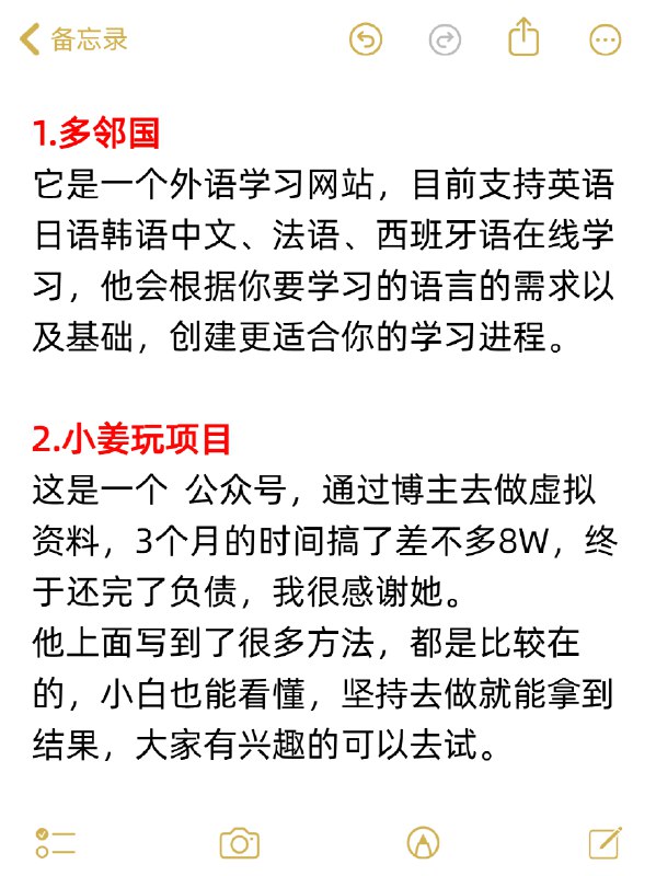 10个网站能搞生活费10个网站能搞生活费
