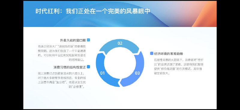 这次说一点正经事，顺便上评论区抽两个我超喜欢的lofee的灯，还有价值699智云写趣的棒灯，评论即可参与，也欢迎转发哦～🌟 一起做点有意思的事！身边是不是越来越多餐饮店老板，都在说：“外卖流量越来越贵，团购不会玩，想做线上推广却没人带路”？“平台大战，怎么受伤的总是商家？”这是一个时代的机会！📈我们正在做全平台运营，帮商家把线上生意做好：•外卖订单：从 800单 → 5000单/月•团购+探店：堂食营业额+30%•已经合作 60+门店，模式跑通，利润稳定