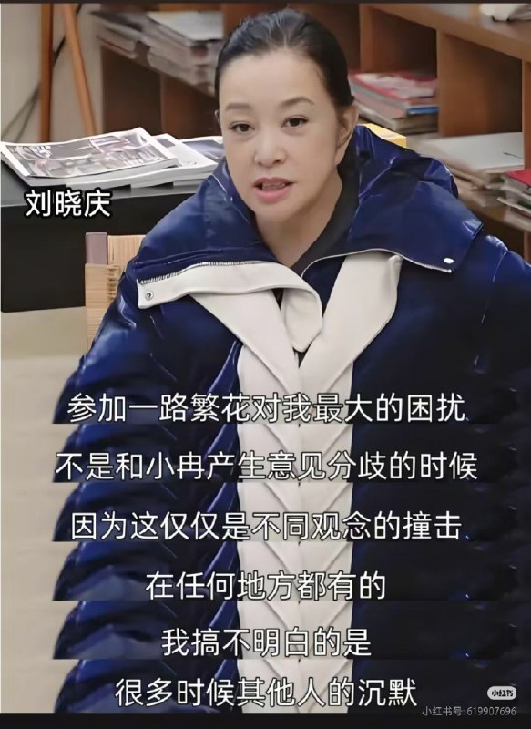 今年跟家人一起过暑假，观察过几个怄气的场景，就是沉默惹的祸，就是因为不说话，就是因为不解释