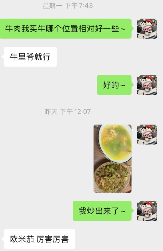 请男大来家里做饭怎么一种体验!.因为做饭太容易糊..于是决定找个会做饭的学习一下平台找了一个副业做饭的学生因为大学自己也做过一些兼职所以天然还是会下意识选学生.开始也是特别担心陌生人来自己家后来因为实在糊了2个锅还是得解决问题.因为一开始就询问过能否在旁边学习一下所以确实和人家学到了不少..后面锅确实不糊了.关键是性价比很高....已经想每周休息日找人烧饭了请男大来家里做饭怎么一种体验!.因为做饭太容易糊..于是决定找个会做饭的学习一下平台找了一个副业做饭的学生因为大学自己也做过一些兼职所以天然还是会下意识选学生.开始也是特别担心陌生人来自己家后来因为实在糊了2个锅还是得解决问题.因为一开始就询问过能否在旁边学习一下所以确实和人家学到了不少..后面锅确实不糊了.关键是性价比很高....已经想每周休息日找人烧饭了