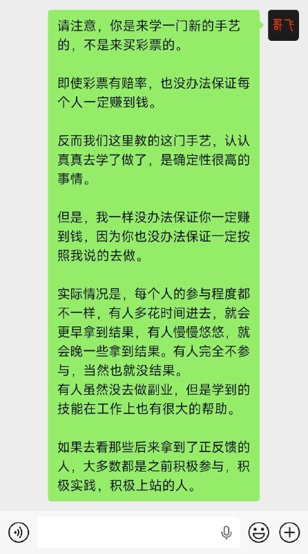 当有人问，“我一定能赚钱吗”，我的回答如下