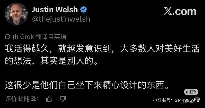人这辈子在年轻的时候遇到好老板一定是大运，要么就是花钱找个Mentor