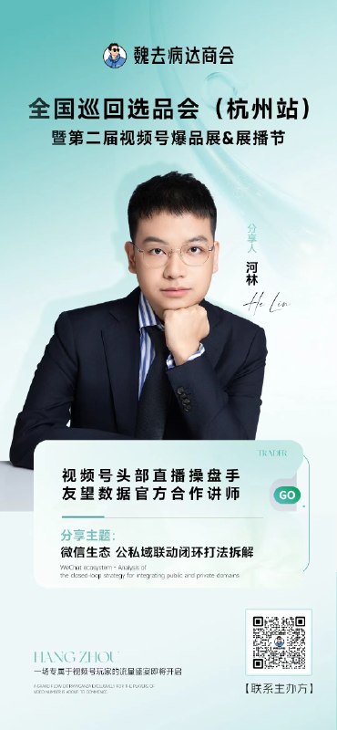 这周又是紧锣密鼓工作的一周开启 Claude Code×Code X 双刀流工作模式我做他们的项目经理和这两个数字员工互相配合干活周三去上海出差聊项目本周末在猫客厅分享AI月底在视频号展会讲视频号坐下来品鉴一下霸王茶姬的新品开始赶PPT+落地本周的各个项目交付把事情一件一件落地完成保持密集做事的节奏和手感✅这周又是紧锣密鼓工作的一周开启 Claude Code×Code X 双刀流工作模式我做他们的项目经理和这两个数字员工互相配合干活周三去上海出差聊项目本周末在猫客厅分享AI月底在视频号展会讲视频号坐下来品鉴一下霸王茶姬的新品开始赶PPT+落地本周的各个项目交付把事情一件一件落地完成保持密集做事的节奏和手感✅