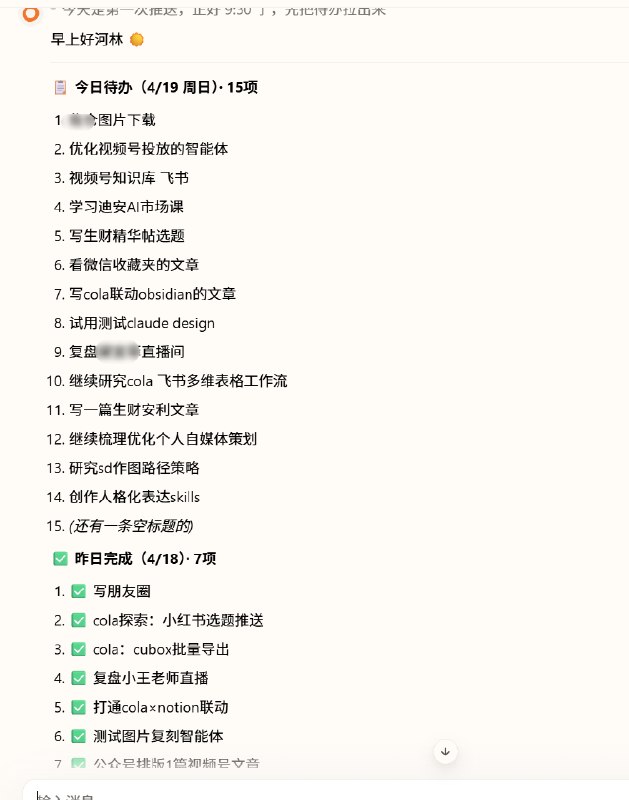 天气好选个视野好的工位(⁎⁍̴̛ᴗ⁍̴̛⁎)清爽开工天气好选个视野好的工位(⁎⁍̴̛ᴗ⁍̴̛⁎)清爽开工