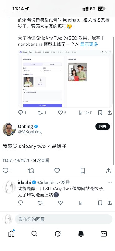 厨子与铲子醋与饺子