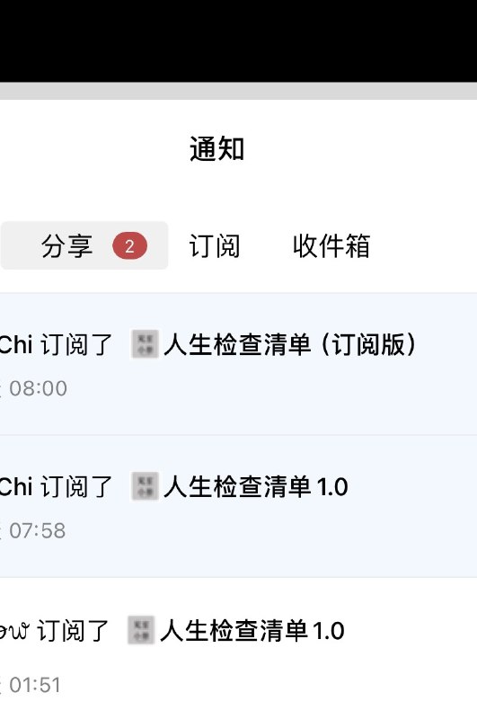 好久之前的产品了 还有人在购买，引起了我继续更新的动力