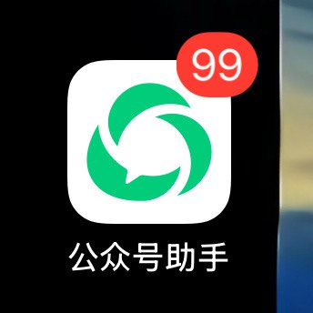 当我吃完早饭打开手机流量会奖励每一个按时出摊的人当我吃完早饭打开手机流量会奖励每一个按时出摊的人