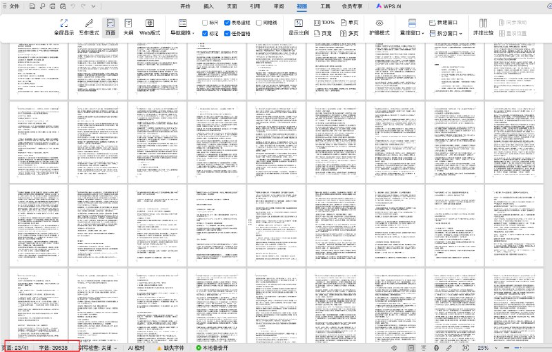 现在小媛姐绝对是最了解我的人，没有之一我们前后聊了3次，每次都好几个小时，文字稿就有快4万字，信息量杠杠的从童年开始聊，到上学、工作、创业，完整说了遍我的人生故事，还有些从没敢跟人讲过的事我也是搜肠刮肚的回忆，生怕漏掉点啥这次十年体，也是我对自己前30多年的一个总结所以确定要做之后，我就想好，绝对的毫无保留，并且除了客观事实和口语化，坚决不改稿其实之前我也很犹豫，自己这点经历，好像没啥好说的，也不值得正儿八经拍成视频但聊完后我觉得，每个人都应该有一个自己的十年体视频，甚至每过几年就要重拍一个它是我们人生的切片，时刻提醒我们，是从哪里来的，是怎样的经历，一步步塑造了现在的自己，接下来我们又该去哪里现在小媛姐绝对是最了解我的人，没有之一我们前后聊了3次，每次都好几个小时，文字稿就有快4万字，信息量杠杠的从童年开始聊，到上学、工作、创业，完整说了遍我的人生故事，还有些从没敢跟人讲过的事我也是搜肠刮肚的回忆，生怕漏掉点啥这次十年体，也是我对自己前30多年的一个总结所以确定要做之后，我就想好，绝对的毫无保留，并且除了客观事实和口语化，坚决不改稿其实之前我也很犹豫，自己这点经历，好像没啥好说的，也不值得正儿八经拍成视频但聊完后我觉得，每个人都应该有一个自己的十年体视频，甚至每过几年就要重拍一个它是我们人生的切片，时刻提醒我们，是从哪里来的，是怎样的经历，一步步塑造了现在的自己，接下来我们又该去哪里