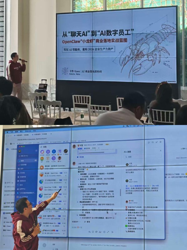 之前我受邀讲了几场OpenClaw龙虾（AI智能体）的公开课，发现很多人听完还是不理解：它到底是什么？能干什么？怎么落地到自己工作？焦虑的反面是机会——龙虾和普通AI的区别是，它有大脑也有手脚，能7×24小时干活