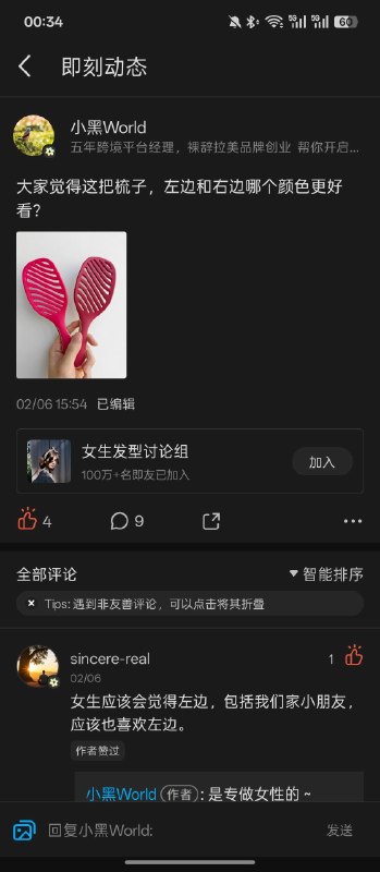 历时三个月，明天终于可以上架了！历时三个月，明天终于可以上架了！
