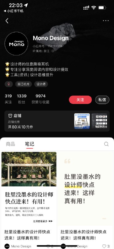 猜我发现了什么？参考答案阅览室之设计版