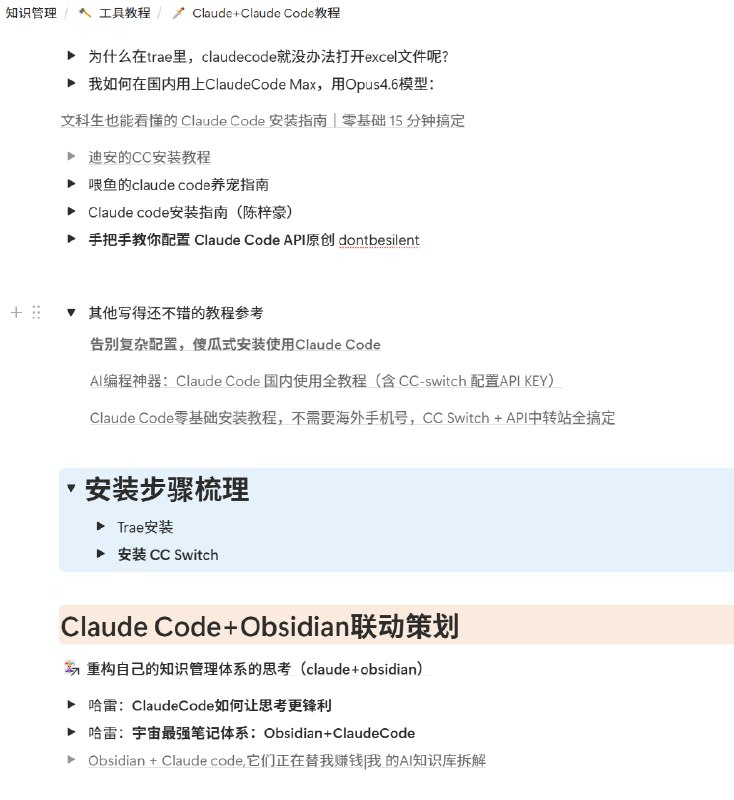 信息焦虑的反义词，不是