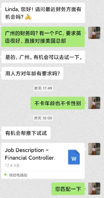 休息够了，就想捡漏撤退了，又想回来退场了，想随便回来下牌桌了，又想侥幸这个候选人两年前我们合作过，50岁左右，我跟招聘方关系很好，甲方给他机会了，结果，真的，年龄大的不自卑的人我没见过，非常少，给他机会了，他去那儿端着，去面试他得罪自己老板去了，因为他老板是女性，他就差点斜眼看大姐姐了，他居然跟业务总相谈甚欢，大姐姐问她，你们聊了啥？他嗦，类似于无可奉告吧，鹅鹅鹅鹅鹅鹅，真是侮辱我和财总！大姐姐嗦，真的是太可笑了，你是我下属，跟业务只能是聊得来，你聊得好是几个意思，你未来要管控成本费用要做稽查，不要！这位50+的大哥哥回头又来找我，问我结果如何？发offer了没？我回，还在等消息，还有其他人在面试，你感觉面试情况如何？他说，就那样吧，跟总经理聊得挺好