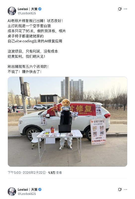 下岗再就业有了新盼头！！！