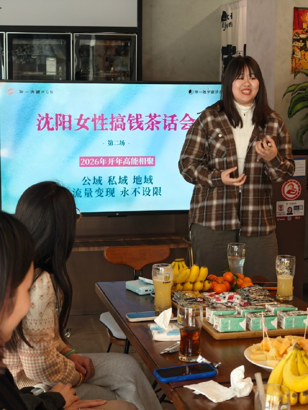 果然能在大年初六相见的姐妹都是狠人