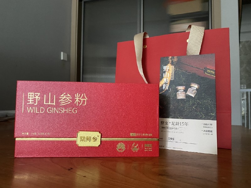 日子也是好起来了，之前过节才买一整根的人参，现在是每天都可以泡，这提神效果，谁还能卷的过我日子也是好起来了，之前过节才买一整根的人参，现在是每天都可以泡，这提神效果，谁还能卷的过我