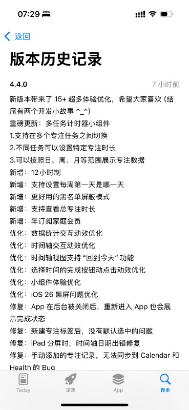 加量不加价，还有优惠