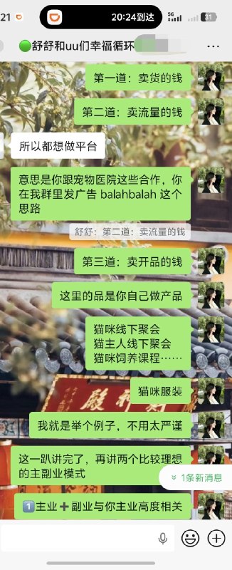 📝被群友夸“夯爆”的副业思考，其实是我这接近两年一路试出来，时薪慢慢滚到四位数后的思考
