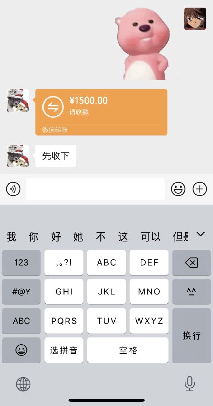 圣诞节努力做副业圣诞节努力做副业