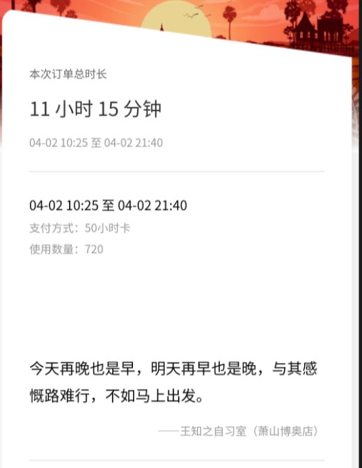 自由职业第3周昨天办公回来，我在路边等车的时候冒出的这个想法听了很多人在说自由职业的一大挑战就是要“自律”我的想法有些不一样我觉得自由职业的“自律”不是每天一定要准时起来工作几个小时完成to-do list上具体的某几项任务而是当我有想法要表达的时候一定要尽快的去落地表达当我有合作机会可以去洽谈、沟通的时候就步履轻巧地直接试探协商有任何项目要执行落地的时候把更多的事情放在直接行动而不是去做策划、评估、推演如果自由职业一人公司的自律指的就是每天也要自己给自己早晚打卡盯着自己的 to do list, 那跟上班有什么区别？还不如回去上班，至少上班还给你交社保做自由职业、一人公司就是要突破在大团队模式下多方沟通协作流程的损耗突破任务分配不均带来的矛盾等等桎梏和束缚自由职业的自律核心不是自律，而是要主观能动要follow my heart，要追随我的热情所在让自己跑得更轻巧、更轻快同时保护好自己的创造力、好奇心、天赋这是我现在更接受、更认可的状态自由职业第3周昨天办公回来，我在路边等车的时候冒出的这个想法听了很多人在说自由职业的一大挑战就是要“自律”我的想法有些不一样我觉得自由职业的“自律”不是每天一定要准时起来工作几个小时完成to-do list上具体的某几项任务而是当我有想法要表达的时候一定要尽快的去落地表达当我有合作机会可以去洽谈、沟通的时候就步履轻巧地直接试探协商有任何项目要执行落地的时候把更多的事情放在直接行动而不是去做策划、评估、推演如果自由职业一人公司的自律指的就是每天也要自己给自己早晚打卡盯着自己的 to do list, 那跟上班有什么区别？还不如回去上班，至少上班还给你交社保做自由职业、一人公司就是要突破在大团队模式下多方沟通协作流程的损耗突破任务分配不均带来的矛盾等等桎梏和束缚自由职业的自律核心不是自律，而是要主观能动要follow my heart，要追随我的热情所在让自己跑得更轻巧、更轻快同时保护好自己的创造力、好奇心、天赋这是我现在更接受、更认可的状态