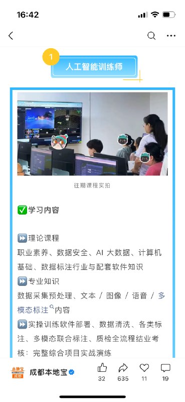 我可太想进步了然后发现没有养老保险，阻碍了我的进步我可太想进步了然后发现没有养老保险，阻碍了我的进步