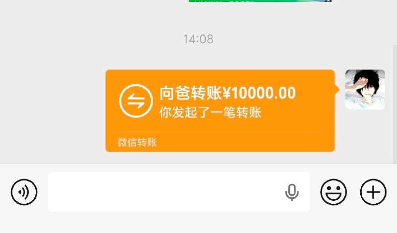 初五迎财神(´･ω･ʃƪ)💰先给老爹发一个大红包🧧在村里老家再待一天明天上午7点✈️回杭州，正式复工！（说是复工，其实整个春节每天都在加班🤫回村的路上、包括现在，都一直在跟视频）搞钱、搞事情的节奏要提起速了在杭州的朋友们，之前约年后见面的空了可以约起来啦(◍•ᴗ•◍)初五迎财神(´･ω･ʃƪ)💰先给老爹发一个大红包🧧在村里老家再待一天明天上午7点✈️回杭州，正式复工！（说是复工，其实整个春节每天都在加班🤫回村的路上、包括现在，都一直在跟视频）搞钱、搞事情的节奏要提起速了在杭州的朋友们，之前约年后见面的空了可以约起来啦(◍•ᴗ•◍)