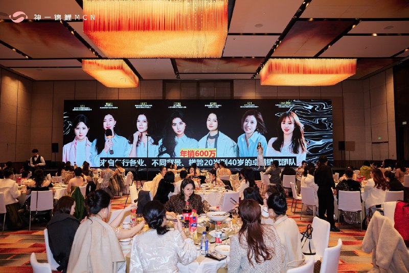 这次年会难得凑齐了多数姐妹，所以特意安排合伙人都上台做年度汇报