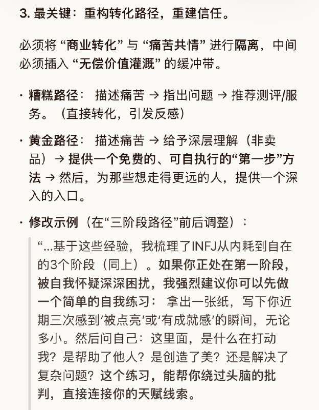 自媒体的评论区，是巨大的宝藏