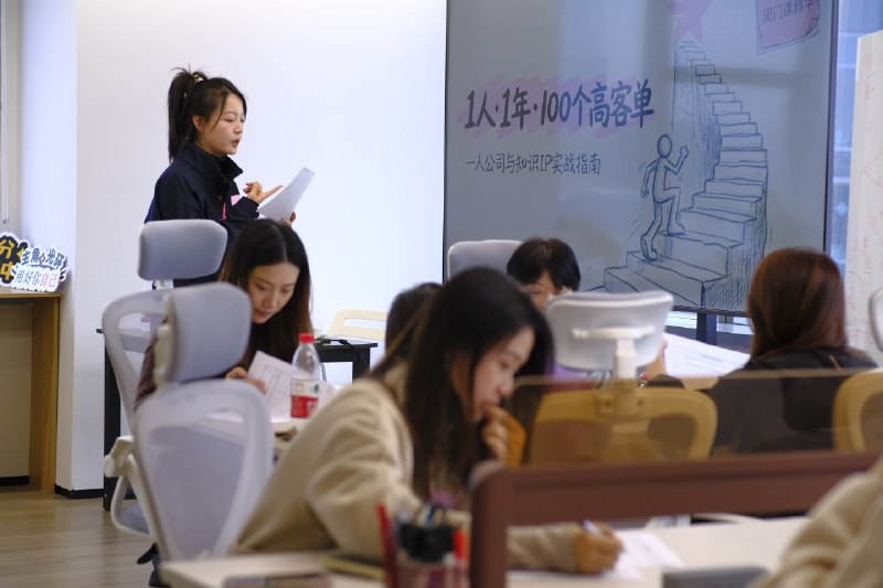 终于举办了自己的第一场线下课！开心：场域好 人匹配新发现： 与其说是线下课 不如说是工作坊/交流会更合适因为这是一个轻松、深度、流动的场域不是很重负担地学习 记笔记终于举办了自己的第一场线下课！开心：场域好 人匹配新发现： 与其说是线下课 不如说是工作坊/交流会更合适因为这是一个轻松、深度、流动的场域不是很重负担地学习 记笔记