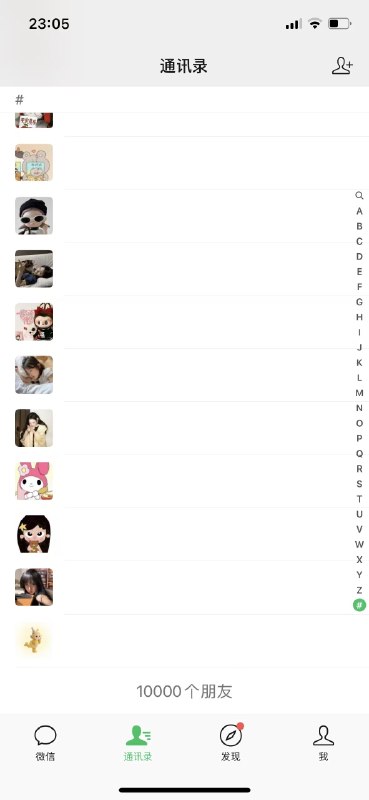 如果出门看到一个人掏出五个手机不是诈骗就是像我这种做私域电商运营的😭（两年时间已经1.8w好友，估计过两年真要带5个手机了😭）如果出门看到一个人掏出五个手机不是诈骗就是像我这种做私域电商运营的😭（两年时间已经1.8w好友，估计过两年真要带5个手机了😭）