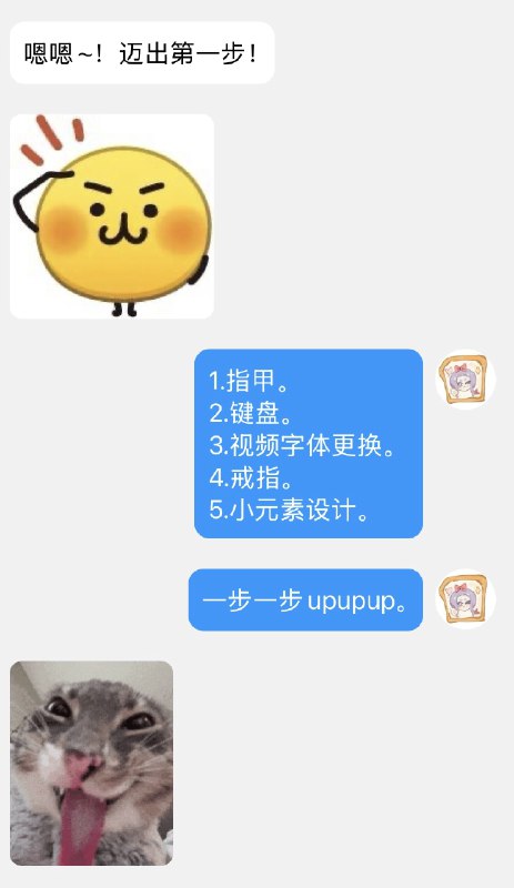 【事业】正在探索工作vlog，为后续获客铺路+提升运营能力，进步的感觉真好(՞ਊ՞)👍，和搭子猛猛唠嗑商业！【事业】正在探索工作vlog，为后续获客铺路+提升运营能力，进步的感觉真好(՞ਊ՞)👍，和搭子猛猛唠嗑商业！