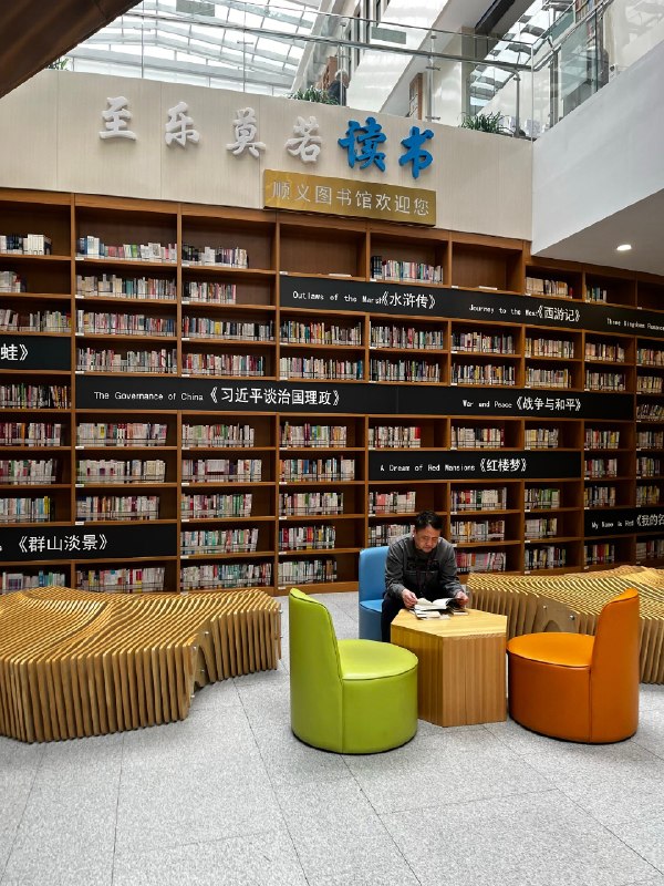 我爱图书馆而且是免费网络、免费水、免费停车场的图书馆我爱图书馆而且是免费网络、免费水、免费停车场的图书馆