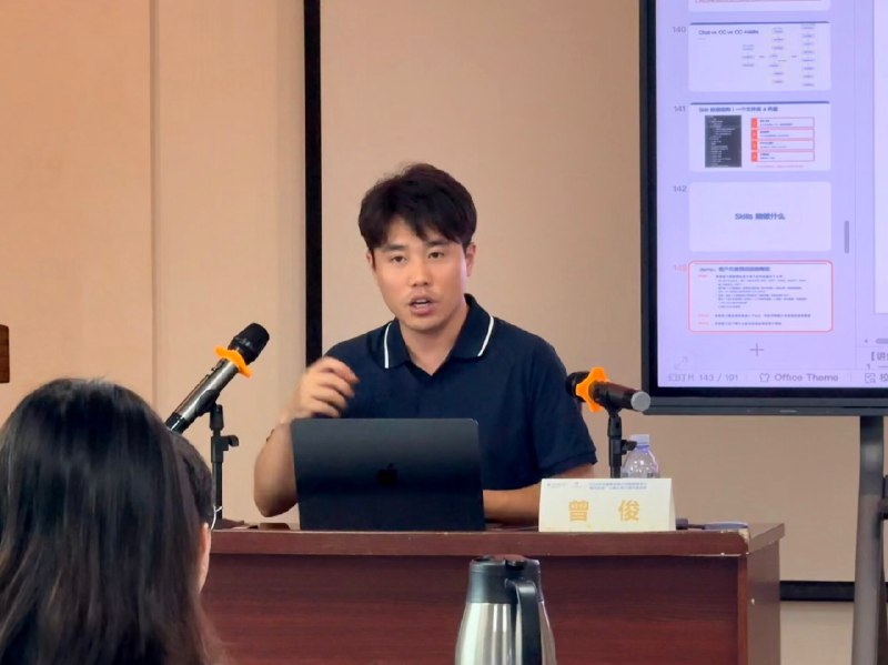 建行两天 AI 实操培训结束，因为他们之前用过 work buddy，以及二十多位都是支行行长、副行长、支行总经理、副总经理，主动性非常强，探索欲很强，实操效果也很不错，而且还是在银行非常多数据安全限制的前提下学习 AI，不管是自主学习还是培训，主动性基本都是最重要的点建行两天 AI 实操培训结束，因为他们之前用过 work buddy，以及二十多位都是支行行长、副行长、支行总经理、副总经理，主动性非常强，探索欲很强，实操效果也很不错，而且还是在银行非常多数据安全限制的前提下学习 AI，不管是自主学习还是培训，主动性基本都是最重要的点