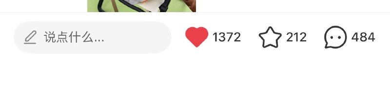 家属的小红书订单突破500单了我从0到1做的跨平台情报流工作今天也上线了！在生财的第二年，带着我身边的人创业的感觉很奇妙