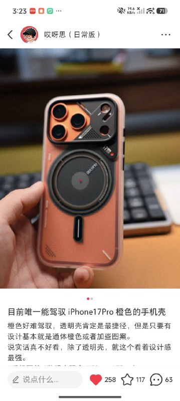 自媒体就是这点好，说不定干啥就能来点钱