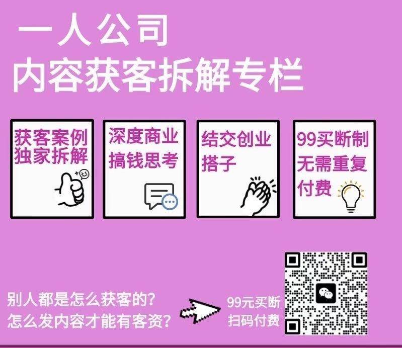 每天两眼一睁就是写拆解“营养师如何摆脱低价困境”“刚转型关系教练，如何成交第一单长期用户”“下班做沙盘活动，如何从担心没人来到场场满员？”如果有你关心的内容，欢迎进圈只需99 买断制太良心了！每天两眼一睁就是写拆解“营养师如何摆脱低价困境”“刚转型关系教练，如何成交第一单长期用户”“下班做沙盘活动，如何从担心没人来到场场满员？”如果有你关心的内容，欢迎进圈只需99 买断制太良心了！