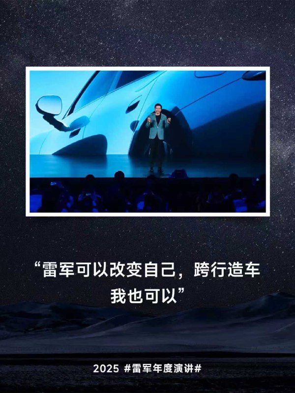 雷军透露陈年做凡客遇到危机后，欠钱欠了大约十个亿，陈年还钱就还了整整十年，大约2022年才彻底还完