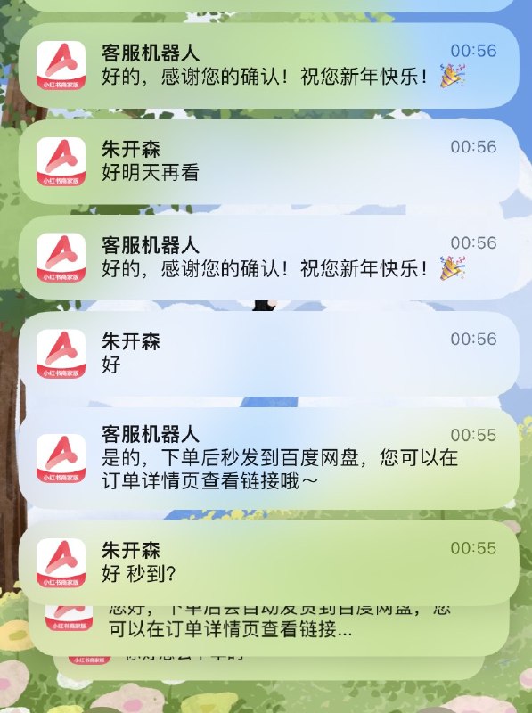 2026多了一个身份分身：客服7️⃣上线（甲乙方共同体）早上六点起来回复私信连续爆单小忙小满生病修养➕探索副业忙碌三个月（迷茫-焦虑-探索-坚持-再坚持）终于拿到一点小结果（辛苦了！）新年快乐！年胜一年！2026多了一个身份分身：客服7️⃣上线（甲乙方共同体）早上六点起来回复私信连续爆单小忙小满生病修养➕探索副业忙碌三个月（迷茫-焦虑-探索-坚持-再坚持）终于拿到一点小结果（辛苦了！）新年快乐！年胜一年！